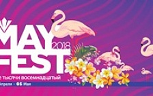 Mayfest 2018 со звездами в RIXOS SUNGATE Mayfest 2018 со звездами в RIXOS SUNGATE