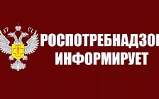 Роспотребнадзор отменил карантин для международного туризма Роспотребнадзор отменил карантин для международного туризма